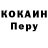 Метадон кристалл Mr.BounceAlot