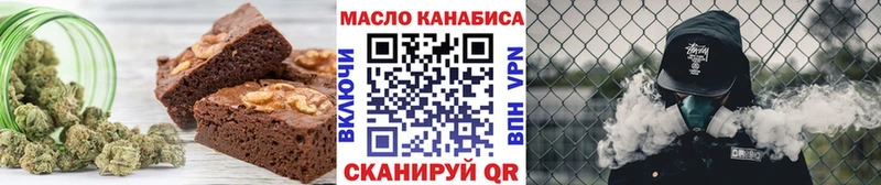 Canna-Cookies конопля  Сольцы 