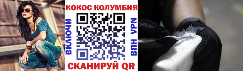 Cocaine 98% Сольцы