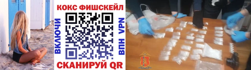 Cocaine Эквадор  KRAKEN ONION  Сольцы 