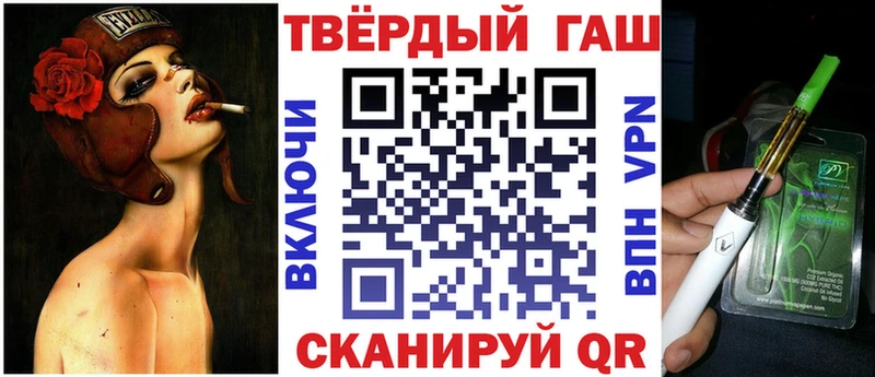 Гашиш гарик Сольцы