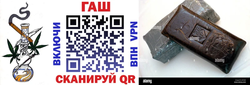ГАШИШ ice o lator  Сольцы 