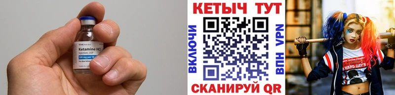 OMG ссылки  Сольцы  КЕТАМИН VHQ  наркошоп 