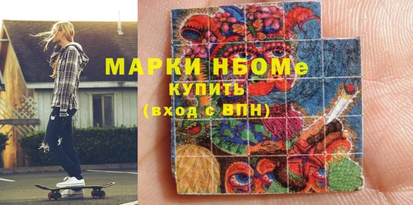 герыч Абдулино
