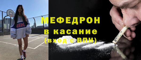 гашик Абинск