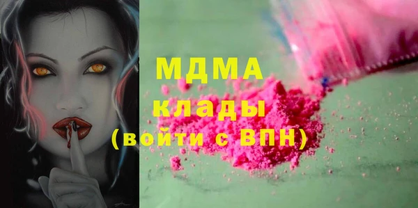 марки nbome Алексеевка