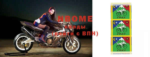 герыч Абдулино