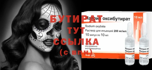 гашик Абинск