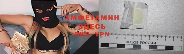 мяу мяу мука Осинники
