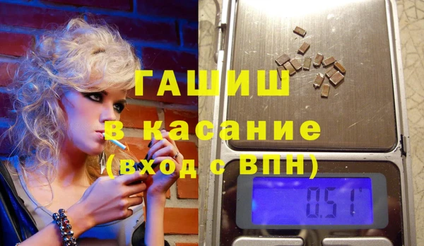 гашик Абинск