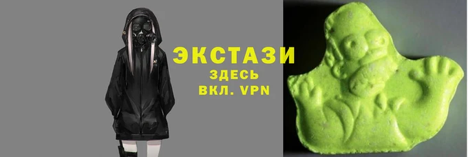 mdma Абаза