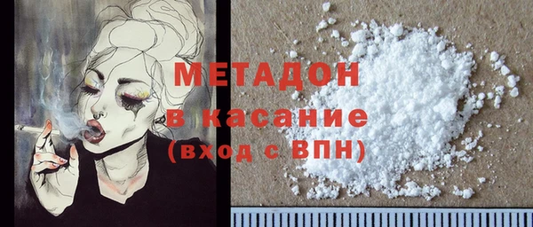 гашик Абинск