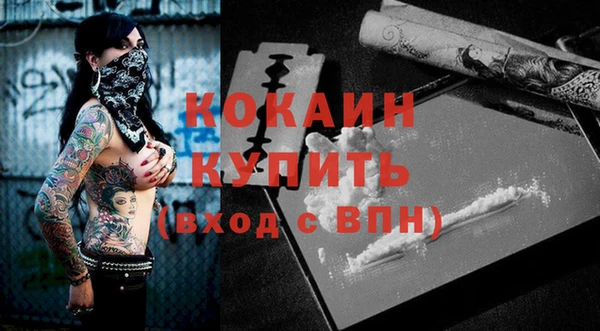 мяу мяу мука Осинники