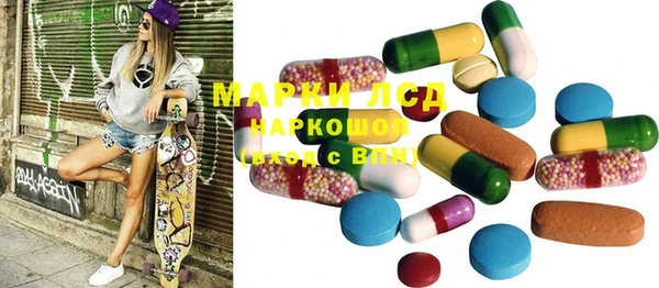 марки nbome Алексеевка