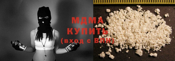 mdpv Алексин