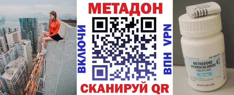 Метадон мёд  KRAKEN как войти  Сольцы 