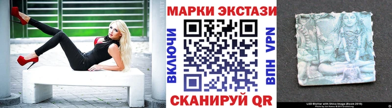 Наркотические марки 1,8мг  hydra рабочий сайт  Сольцы 