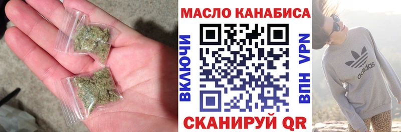 Дистиллят ТГК концентрат  Сольцы 