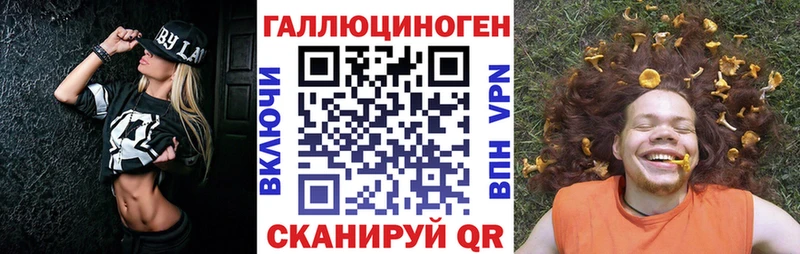Галлюциногенные грибы мицелий  даркнет сайт  Сольцы 