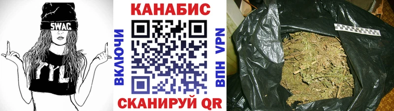 Марихуана SATIVA & INDICA  shop формула  Сольцы 